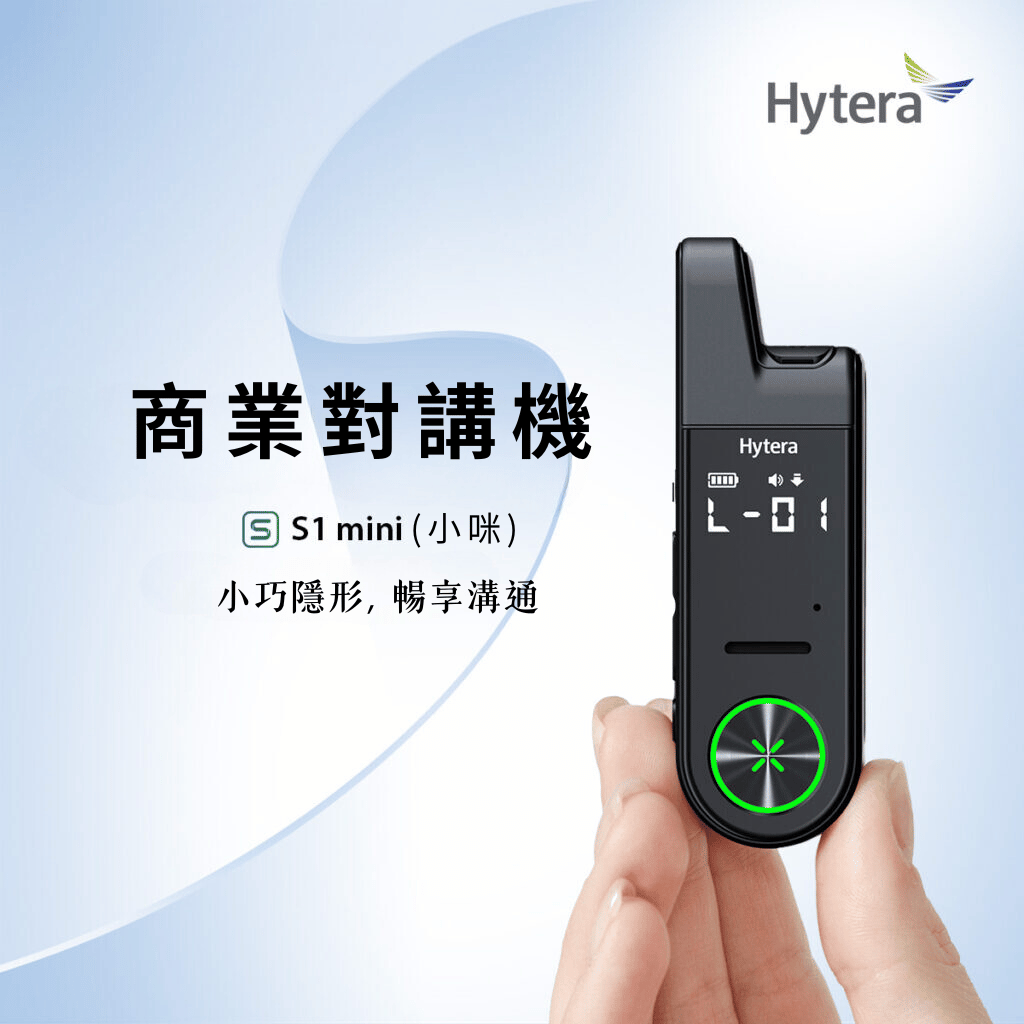 S1-mini
