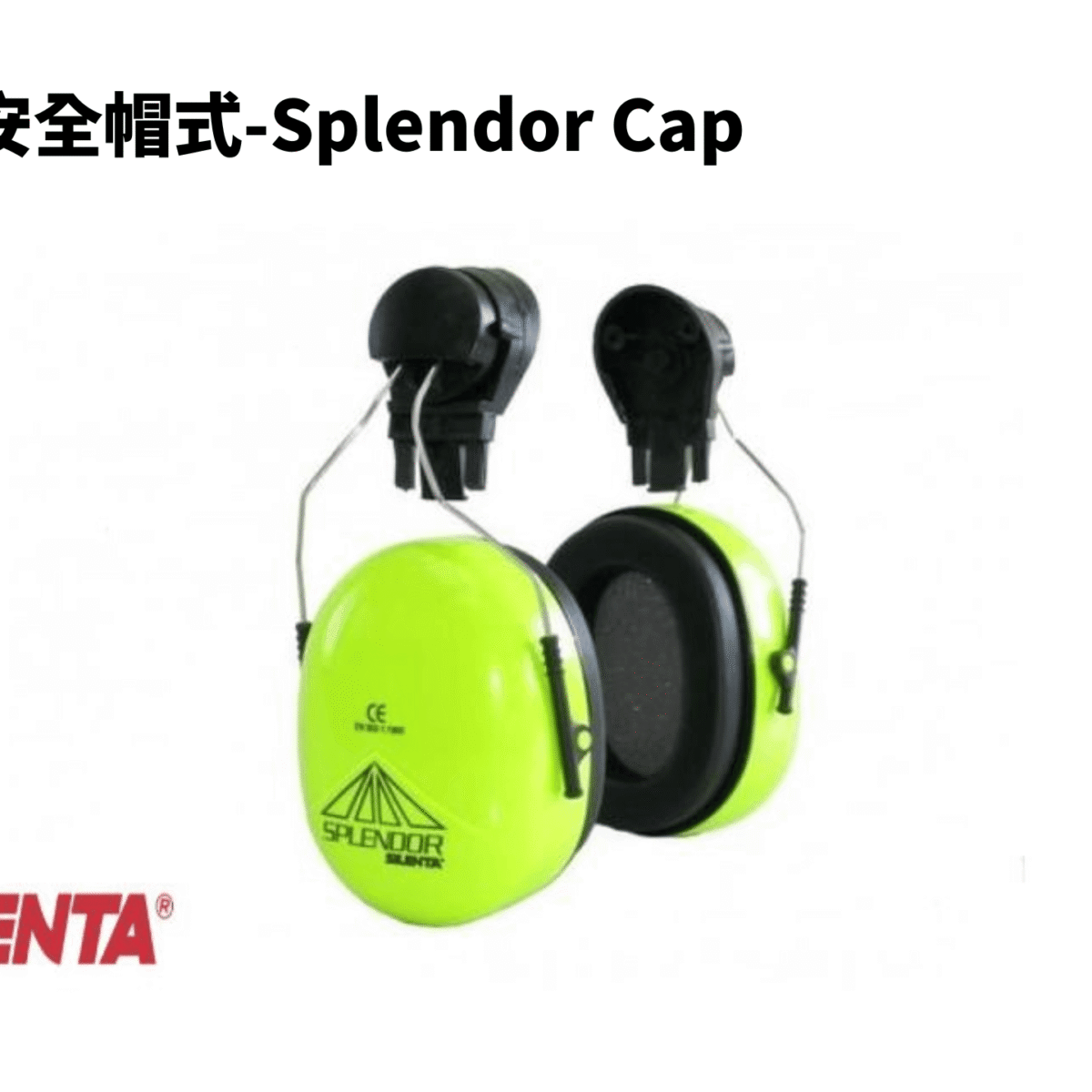 SILENTA 安全帽式-Splendor Cap