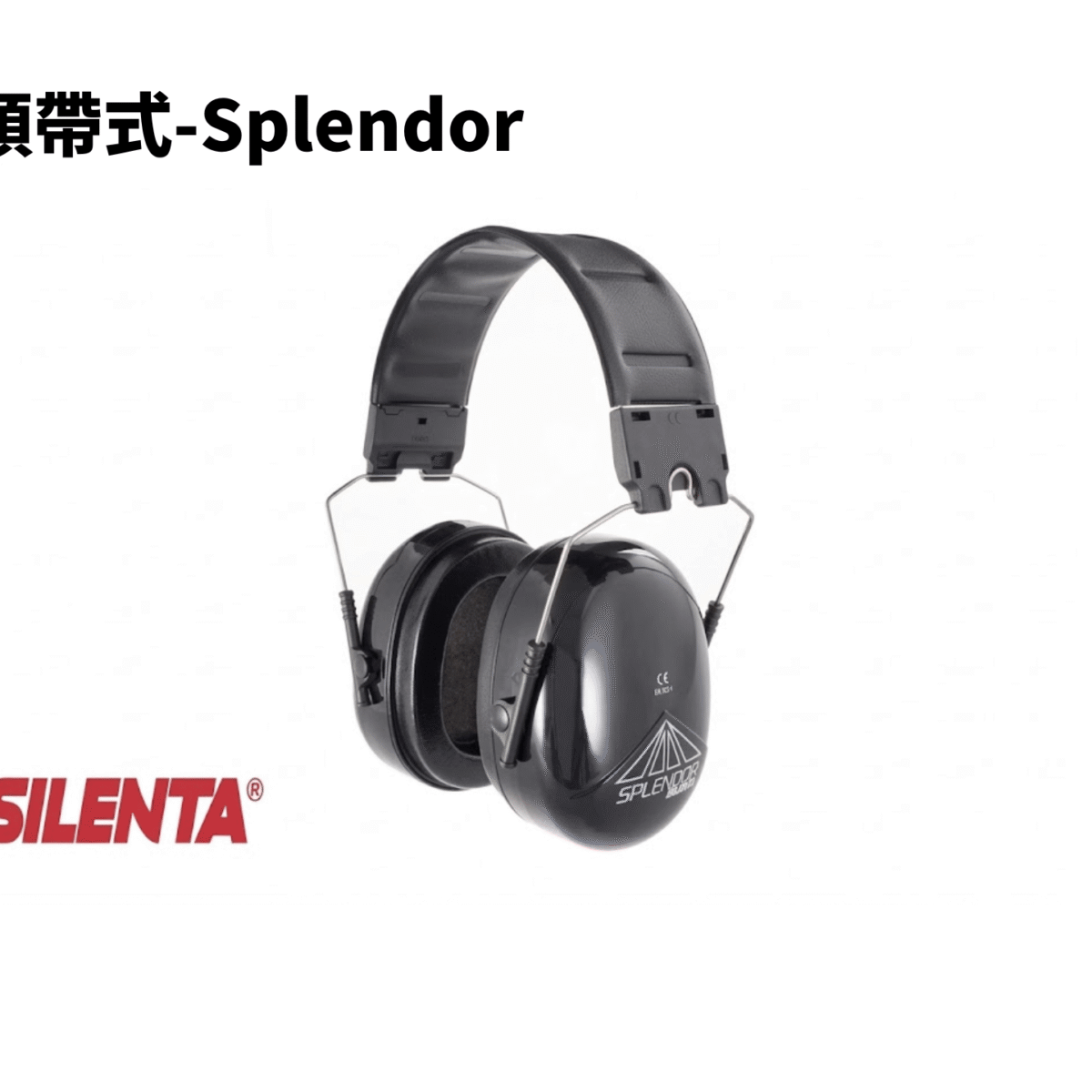 SILENTA 頭帶式-Splendor